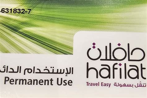 big bus tour abu dhabi price|Hafilat Card .